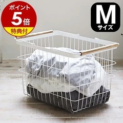 ランドリーバスケットの画像
