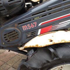 MITSUBISHI管理機MS67 6馬力　ガソリンの画像