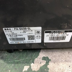 都市ガス用　パロマ　ガスコンロ　2022年製の画像