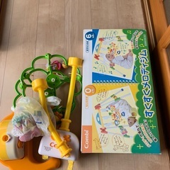子供用おもちゃ　ベビーメリー　まとめて！の画像