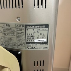ダイキン　遠赤外線暖房機の画像