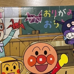 アンパンマン　ジグソーパズルの画像
