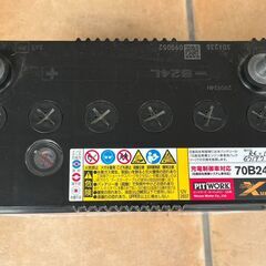 ピットワーク　バッテリー70B24Lの画像