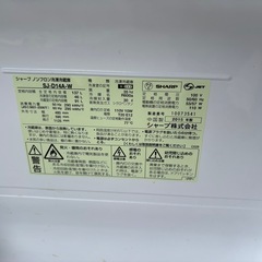 決まりました冷蔵庫　SHARP 2015年製の画像