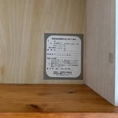 チェスト　棚　　美品　の画像