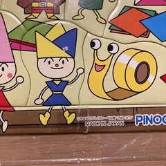 アンパンマン　ジグソーパズルの画像