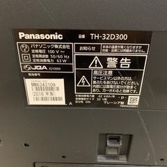 Panasonic テレビ　訳ありの画像