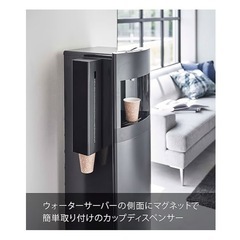 カップディスペンサーマグネットの画像