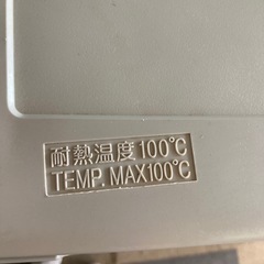 現状販売 特価 家具 インテリア 収納 新生活 引越し 工具 机 事務所 店舗 オフィス 中古 リサイクル　冷凍庫の画像
