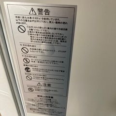 現状販売 特価 家具 インテリア 収納 新生活 引越し 工具 机 事務所 店舗 オフィス 中古 リサイクル　冷凍庫の画像
