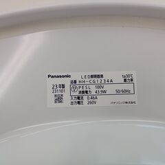 ★リユースのサカイ千葉中央店★ Panasonic シーリングライト 12畳用 23年製 動作確認／クリーニング済み TC5080の画像