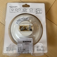【お話し中...】ニトリ　LED ミニシーリングライトの画像