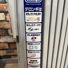 極上品 デロンギ オイルヒーター ドラゴン３ 9枚フィン 4畳～10畳 完品 の画像