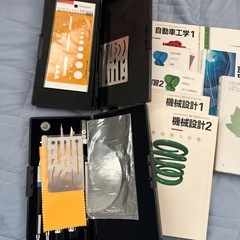 工業　教科書　製図道具の画像