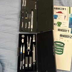 工業　教科書　製図道具の画像