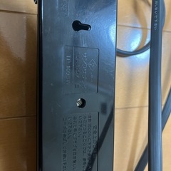 電源タップの画像