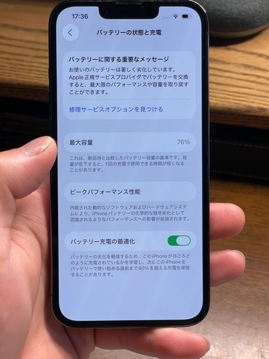 極美品Iphone 13 pro 256Gb Face ID のみ不可