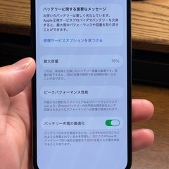 極美品Iphone 13 pro 256Gb Face ID のみ不可の画像