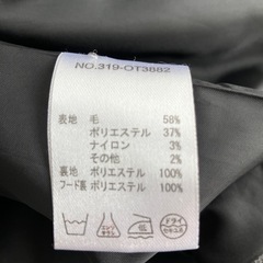 グレー✖️ブラック　メンズアウターの画像