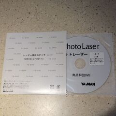 (未使用)美顔器YA-MAN 毛穴クリア フォトレーザープラスの画像