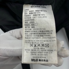 無印良品　ナイロン　トートバッグの画像