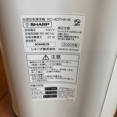 【10月中お渡し】シャープ　プラズマクラスター　加湿空気清浄機　2020年製
の画像