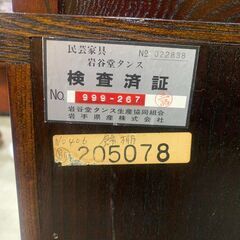 岩谷堂｜茶棚の画像