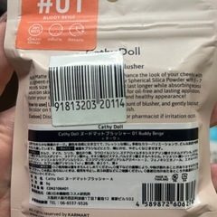 チーク 未使用の画像
