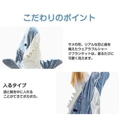 着ぐるみ サメ コスプレ 仮装 ハロウィン パジャマ ルームウェア の画像