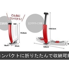 レッグマジックの画像