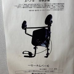 三輪歩行機の画像
