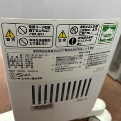 デロンギオイルヒーター①の画像