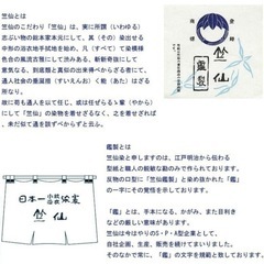 【11/1,2のみ
】竺仙鑑製 着物 袋帯 伊勢型小紋 中型小紋長板 藍染 綿つむぎ高級浴衣反物の画像