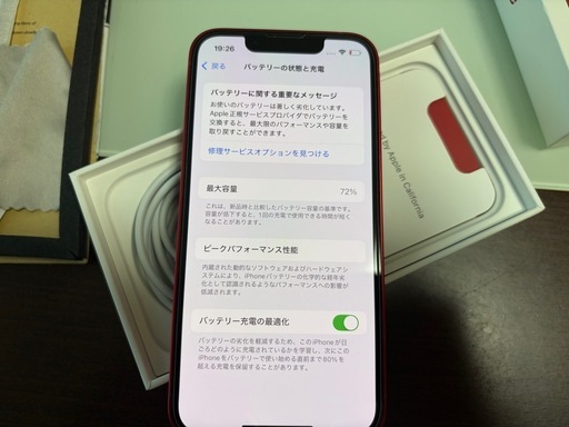 iPhone13mini