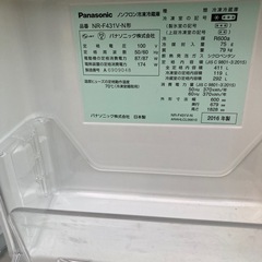 Panasonic 冷蔵庫　大型　2016年製の画像