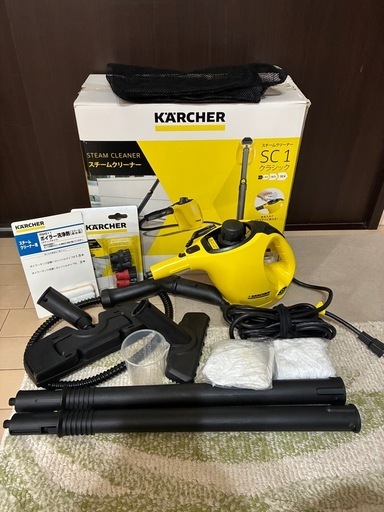 KARCHER (ケルヒャー) スチームクリーナー SC1クラシック ケルヒャー