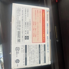 進研ゼミ　ハイリコム学習の画像