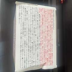 進研ゼミ　ハイリコム学習の画像