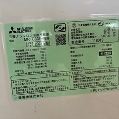 譲り先決まりました。冷蔵庫の画像