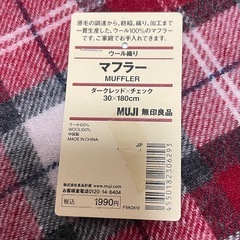 【美品】ウール100% 無印良品　MUJI  マフラー チェックの画像