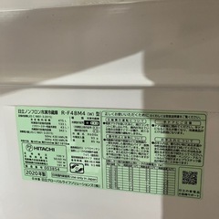 2510ー581  HITACHI 日立ノンフロン冷凍冷蔵庫 R-F48M4 2020年製 全定格内容積475L 動作確認済み キズ 汚れあり 現状お渡しの画像