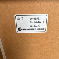 フリーシェルフ本棚の画像