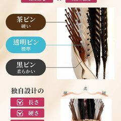 【美髪育てる頭皮ブラシ】ヘアブラシ 髪の毛 サラサラ スカルプリフトブラシの画像