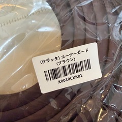ケラッタ　コーナーガードの画像