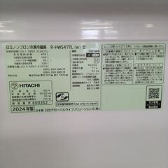 ★リユースのサカイ水戸店★ HITACHI 冷蔵庫 470L 24年製 動作確認／クリーニング済み MT5945の画像