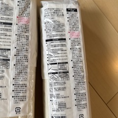 ニトリ　防虫シート　1袋の画像