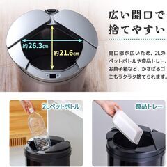 S387 ⭐ MAXZEN ゴミ箱 31L 自動開閉ゴミ箱 自動センサー JG031MT01 未使用未開封品の画像