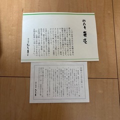 【取引き決定済み】たつ吉　弁当箱の画像