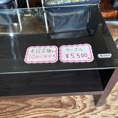 ⭐️土日限定特価⭐️￥5,500-➡️￥4,950-(税込)❣️ガラステーブル🪞オシャレ🤎ダークブラウン木目調机ローテーブルの画像