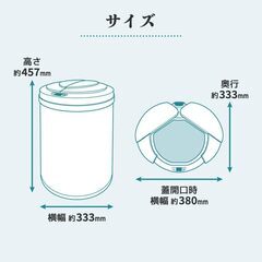 S387 ⭐ MAXZEN ゴミ箱 31L 自動開閉ゴミ箱 自動センサー JG031MT01 未使用未開封品の画像